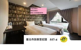 Hotel Fun - Linsen